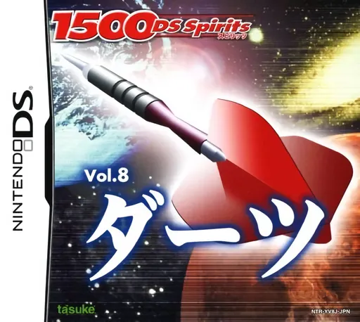 1500 DS Spirits Vol. 8 - Darts (Japan)